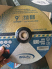 180X7.0X22.2mm Depressed Center Abrasive Grinding Wheels