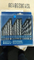 HSS Straight Shank Twist Drill -Screw Machine Length with White