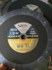 180X7.0X22.2mm Depressed Center Abrasive Grinding Wheels